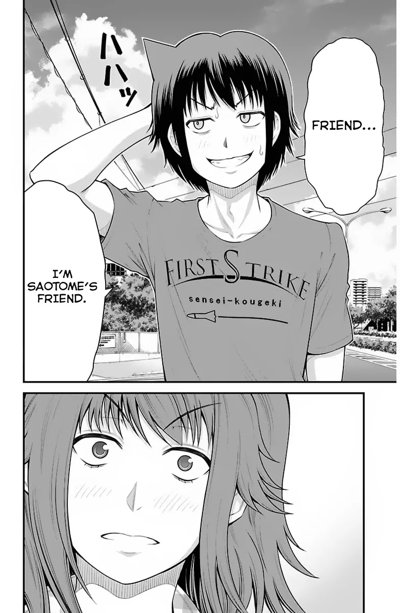 Tsujiura-san to Chupacabra Chapter 30 page 15 - Chapter 30