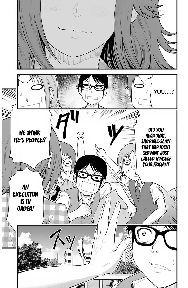 Tsujiura-san to Chupacabra Chapter 30 page 16 - Chapter 30
