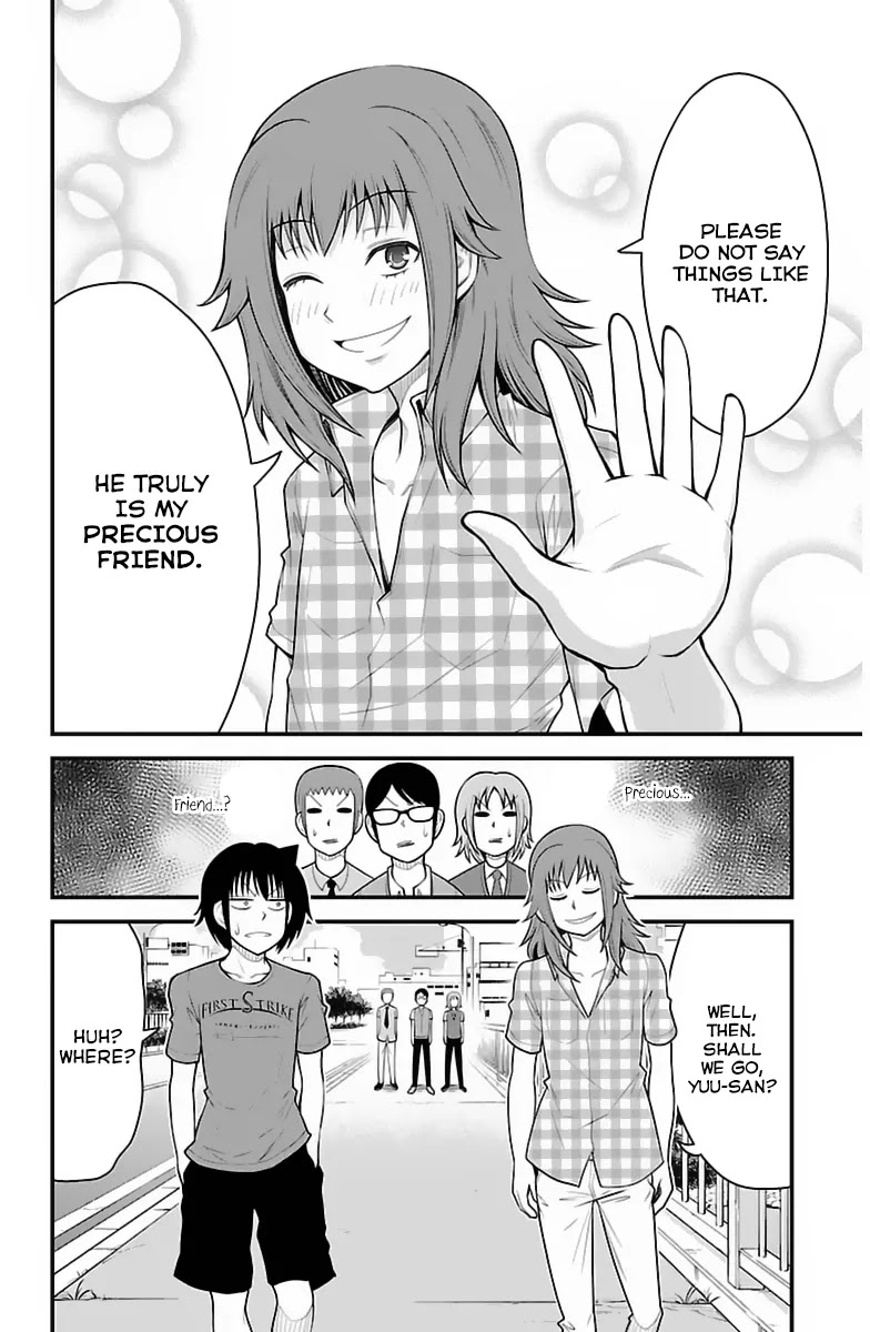 Tsujiura-san to Chupacabra Chapter 30 page 17 - Chapter 30