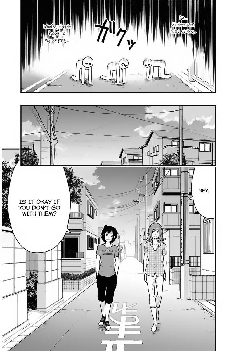 Tsujiura-san to Chupacabra Chapter 30 page 18 - Chapter 30
