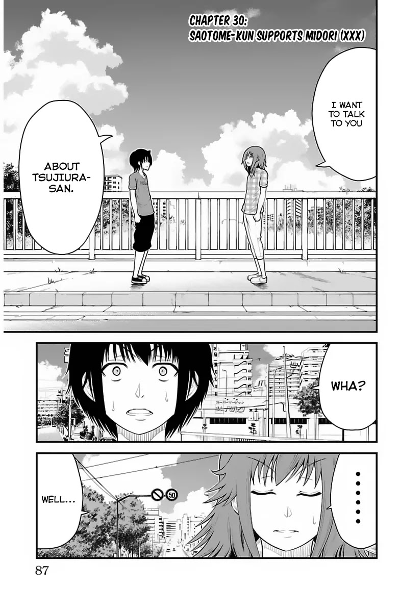 Tsujiura-san to Chupacabra Chapter 30 page 2 - Chapter 30