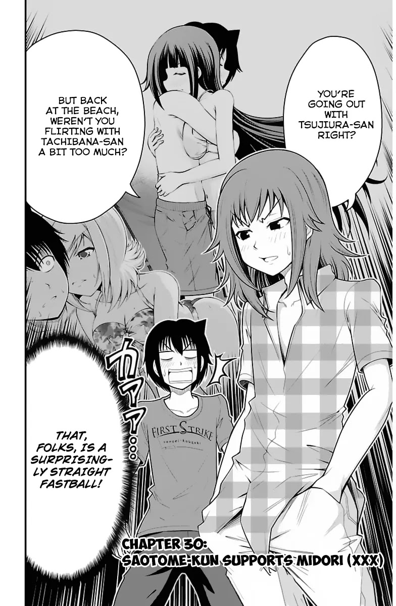 Tsujiura-san to Chupacabra Chapter 30 page 3 - Chapter 30