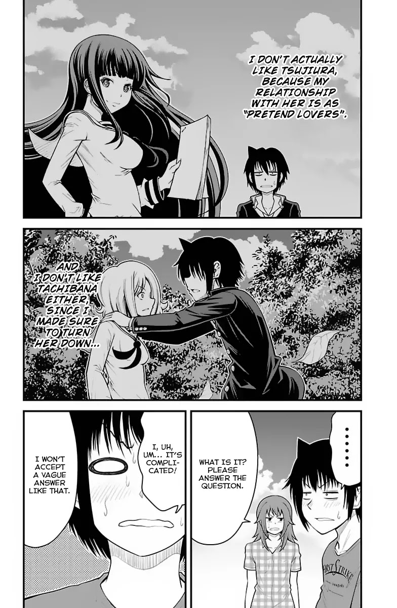 Tsujiura-san to Chupacabra Chapter 30 page 5 - Chapter 30