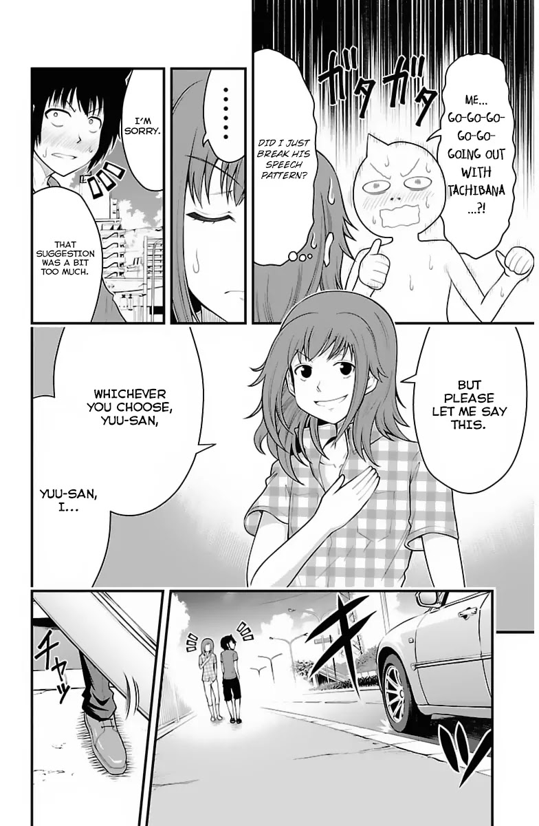 Tsujiura-san to Chupacabra Chapter 30 page 7 - Chapter 30