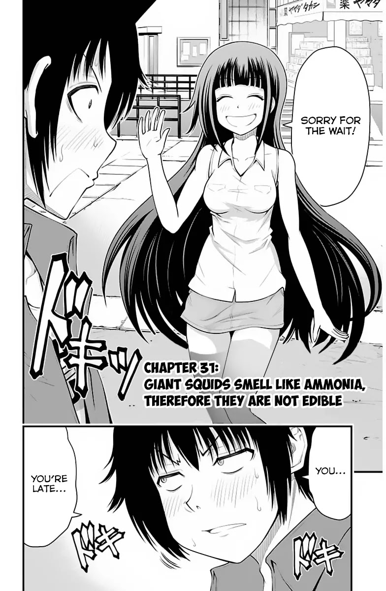Tsujiura-san to Chupacabra Chapter 31 page 3 - Chapter 31
