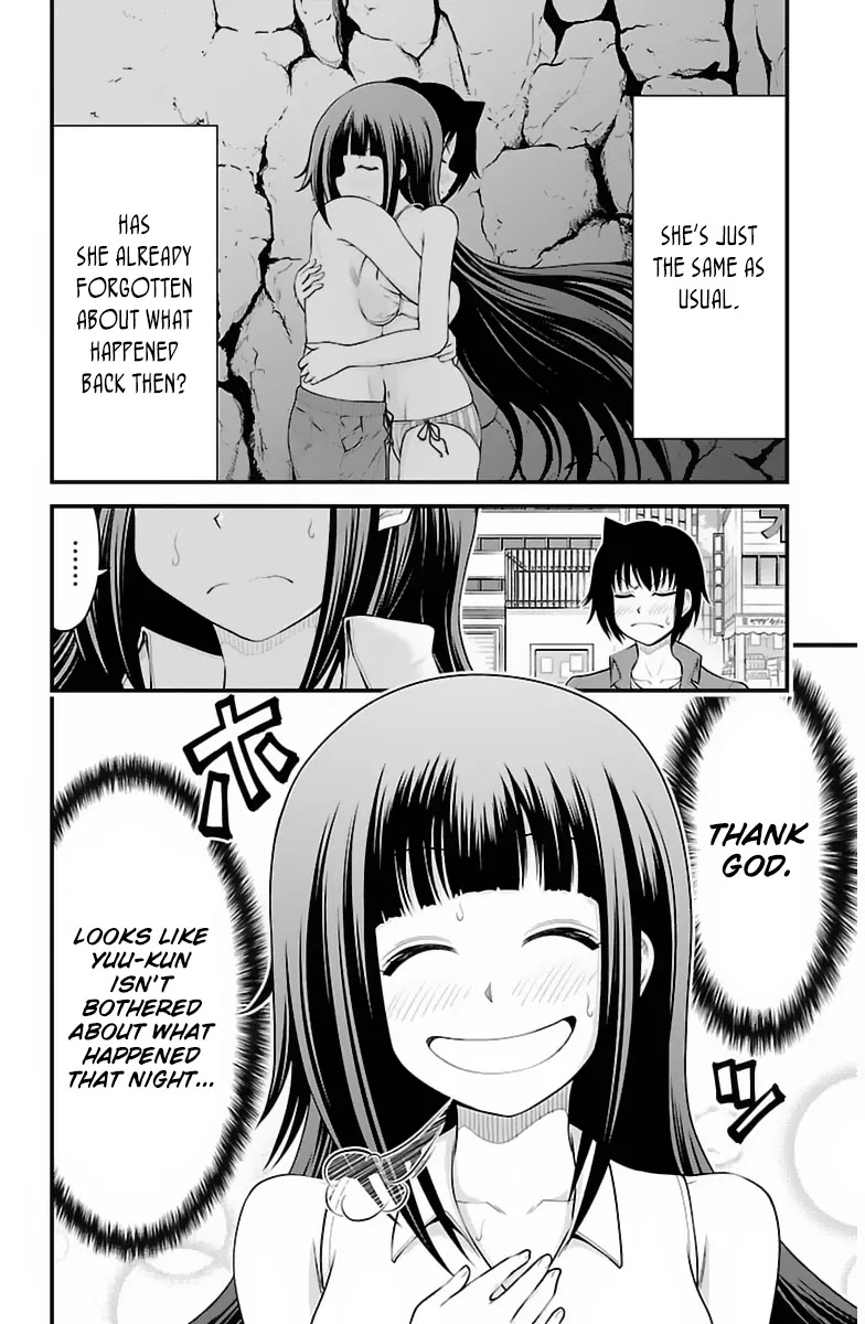 Tsujiura-san to Chupacabra Chapter 31 page 7 - Chapter 31