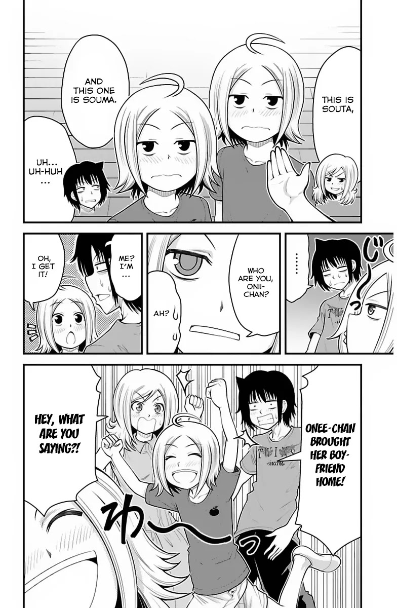 Tsujiura-san to Chupacabra Chapter 32 page 15 - Chapter 32 : Giant squids smell like ammonia, therefore they are not edible