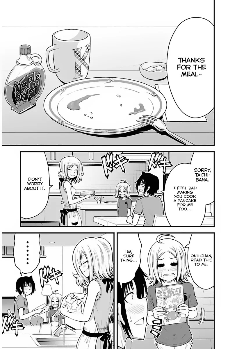 Tsujiura-san to Chupacabra Chapter 32 page 18 - Chapter 32 : Giant squids smell like ammonia, therefore they are not edible