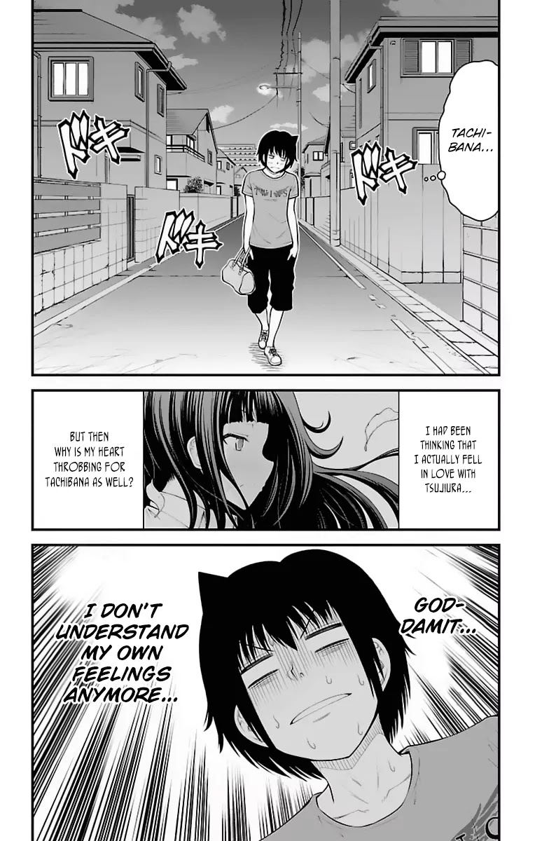Tsujiura-san to Chupacabra Chapter 32 page 21 - Chapter 32 : Giant squids smell like ammonia, therefore they are not edible