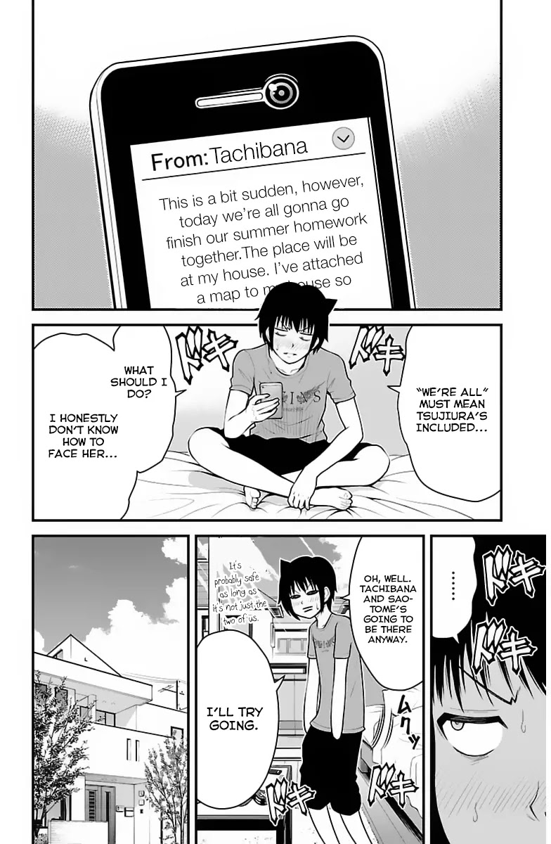 Tsujiura-san to Chupacabra Chapter 32 page 3 - Chapter 32 : Giant squids smell like ammonia, therefore they are not edible