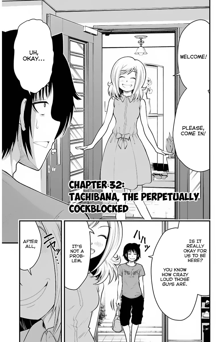 Tsujiura-san to Chupacabra Chapter 32 page 4 - Chapter 32 : Giant squids smell like ammonia, therefore they are not edible