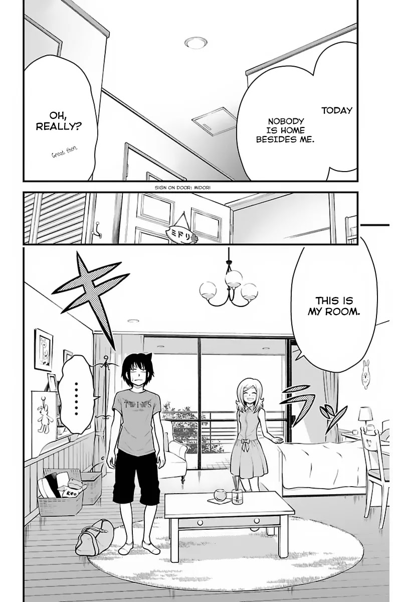Tsujiura-san to Chupacabra Chapter 32 page 5 - Chapter 32 : Giant squids smell like ammonia, therefore they are not edible