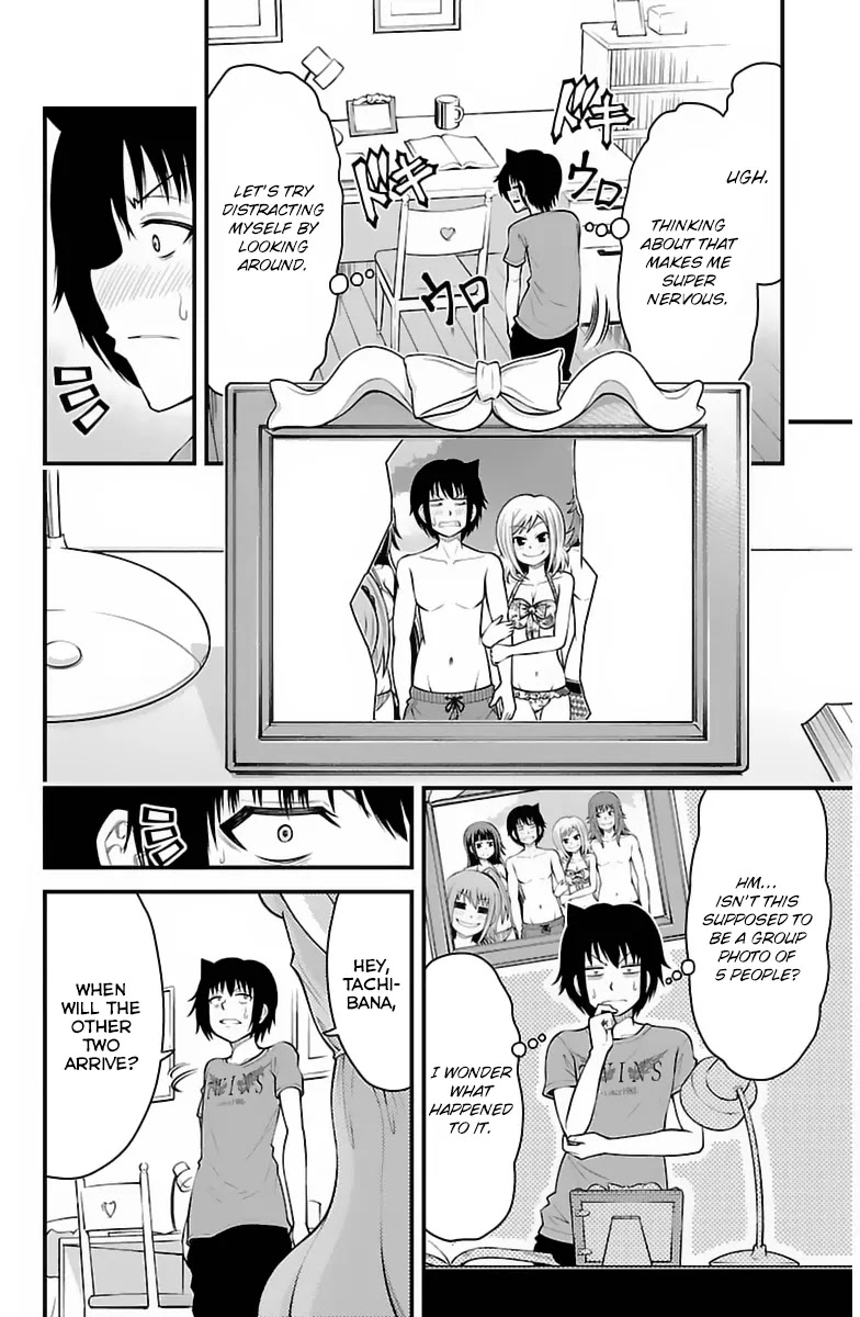 Tsujiura-san to Chupacabra Chapter 32 page 7 - Chapter 32 : Giant squids smell like ammonia, therefore they are not edible
