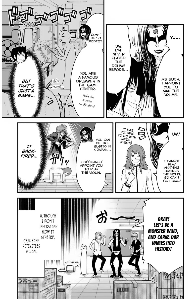 Tsujiura-san to Chupacabra Chapter 33 page 10 - Chapter 33