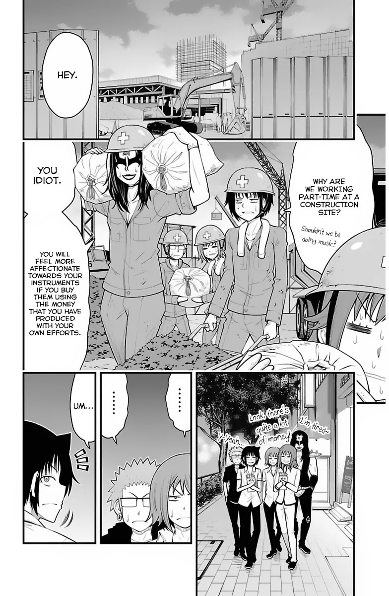 Tsujiura-san to Chupacabra Chapter 33 page 11 - Chapter 33