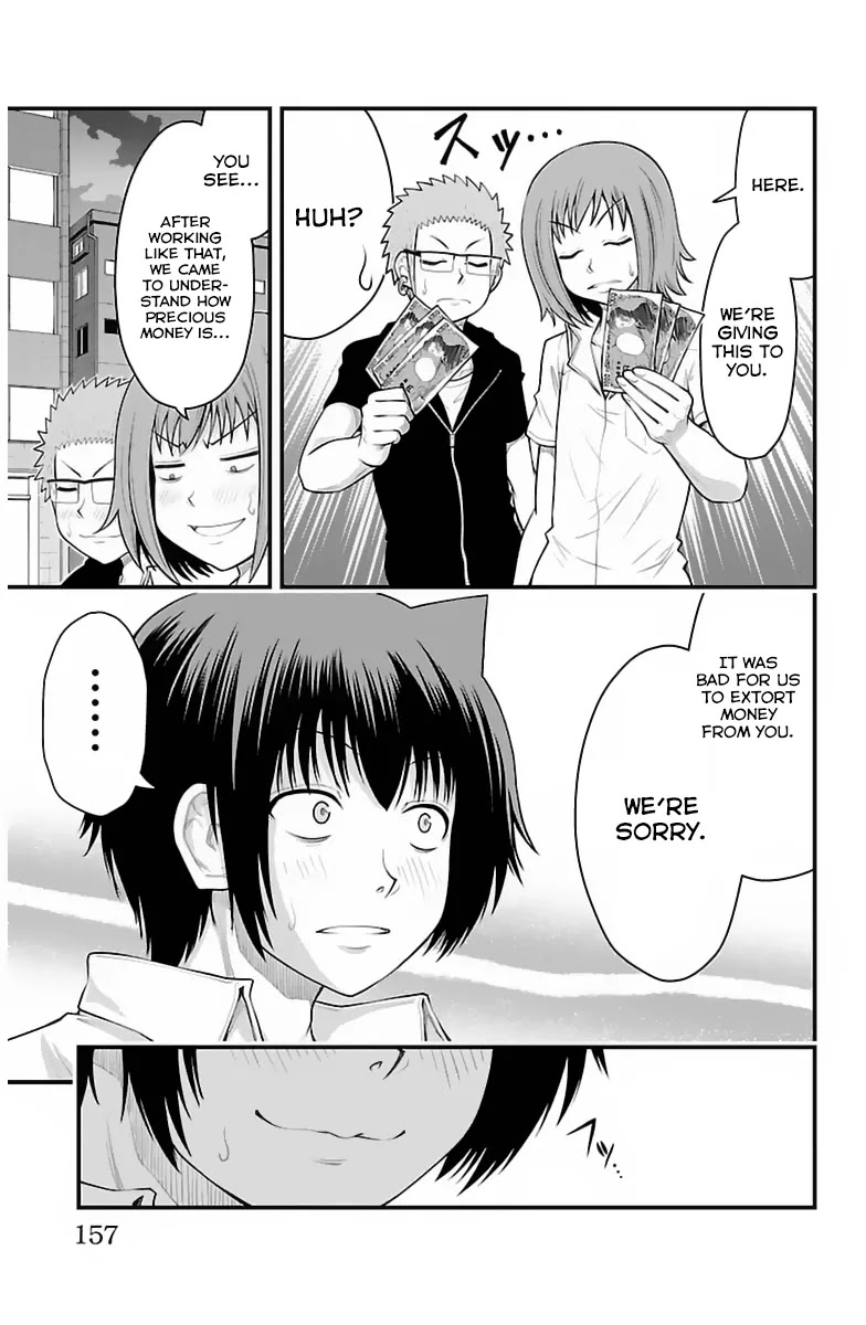 Tsujiura-san to Chupacabra Chapter 33 page 12 - Chapter 33