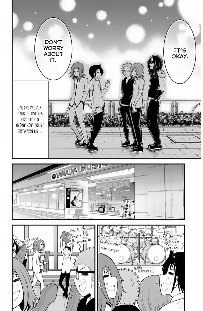 Tsujiura-san to Chupacabra Chapter 33 page 13 - Chapter 33