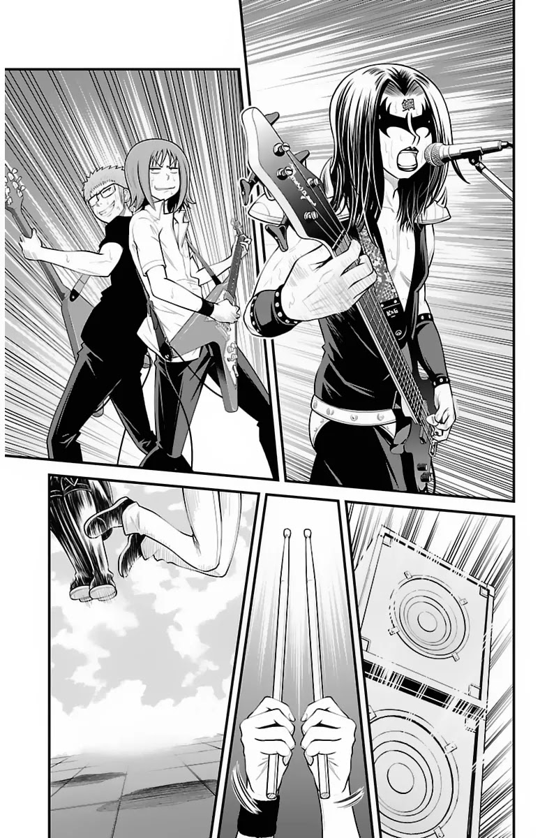 Tsujiura-san to Chupacabra Chapter 33 page 16 - Chapter 33