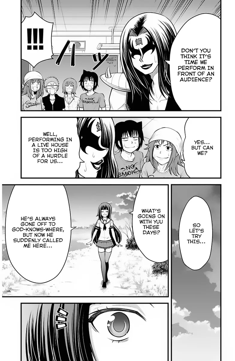 Tsujiura-san to Chupacabra Chapter 33 page 18 - Chapter 33