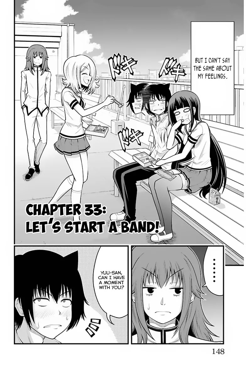 Tsujiura-san to Chupacabra Chapter 33 page 3 - Chapter 33