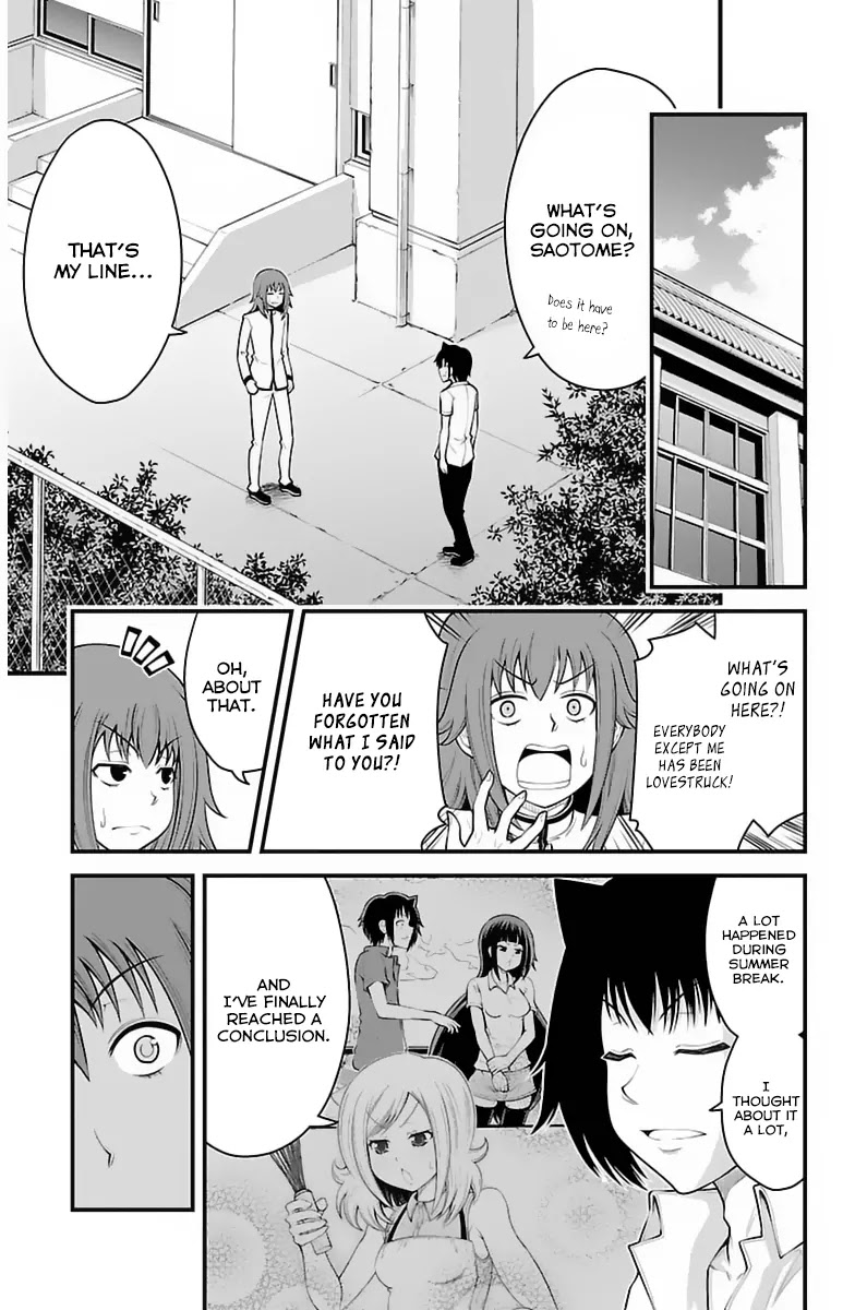 Tsujiura-san to Chupacabra Chapter 33 page 4 - Chapter 33