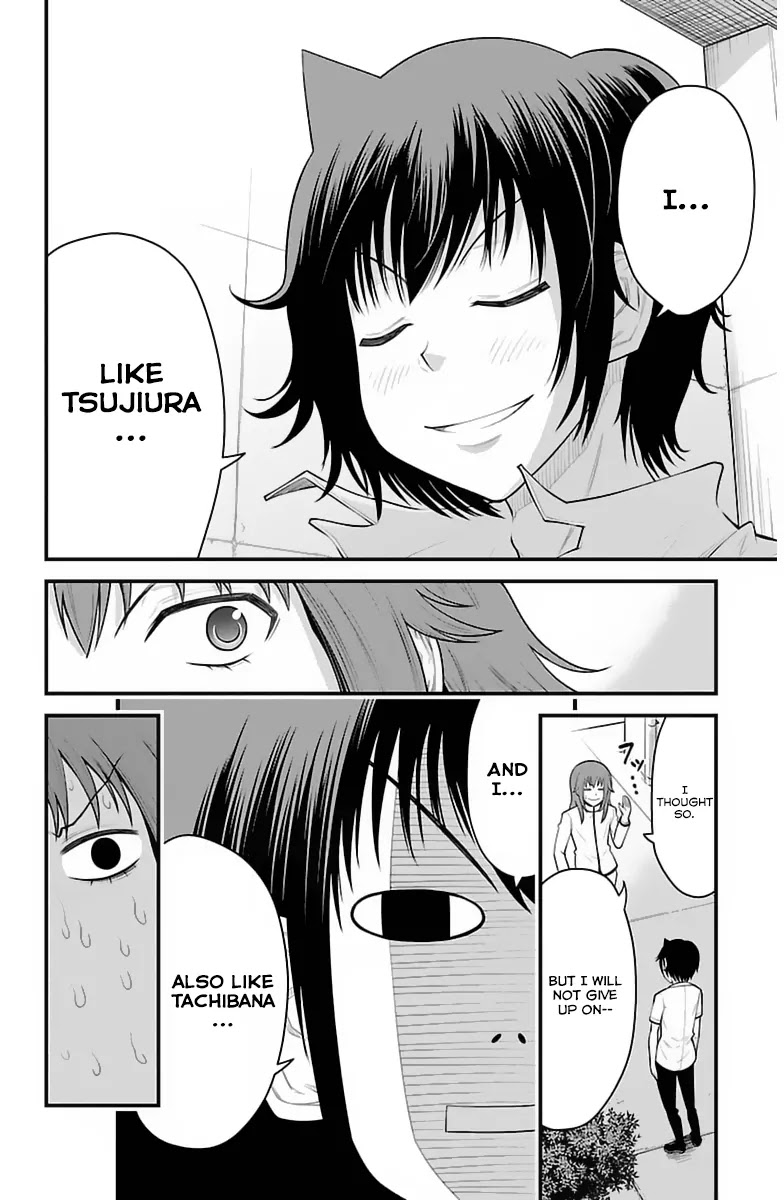 Tsujiura-san to Chupacabra Chapter 33 page 5 - Chapter 33