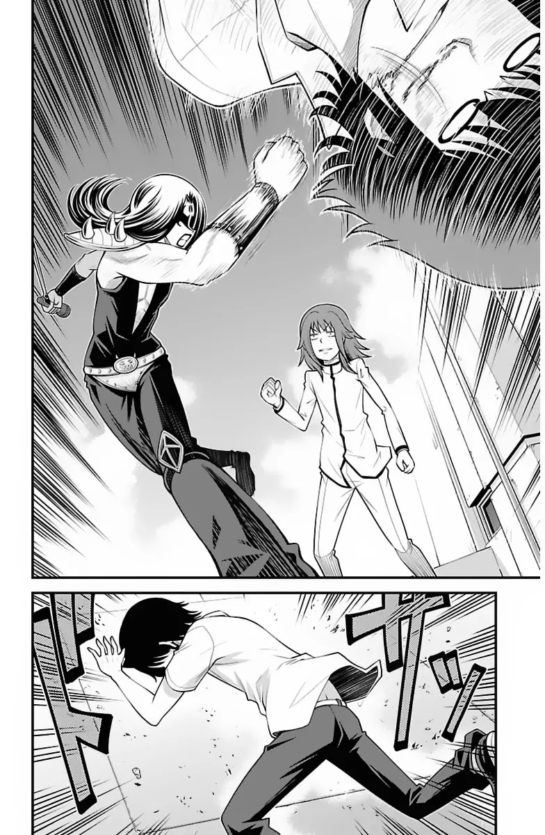 Tsujiura-san to Chupacabra Chapter 33 page 7 - Chapter 33