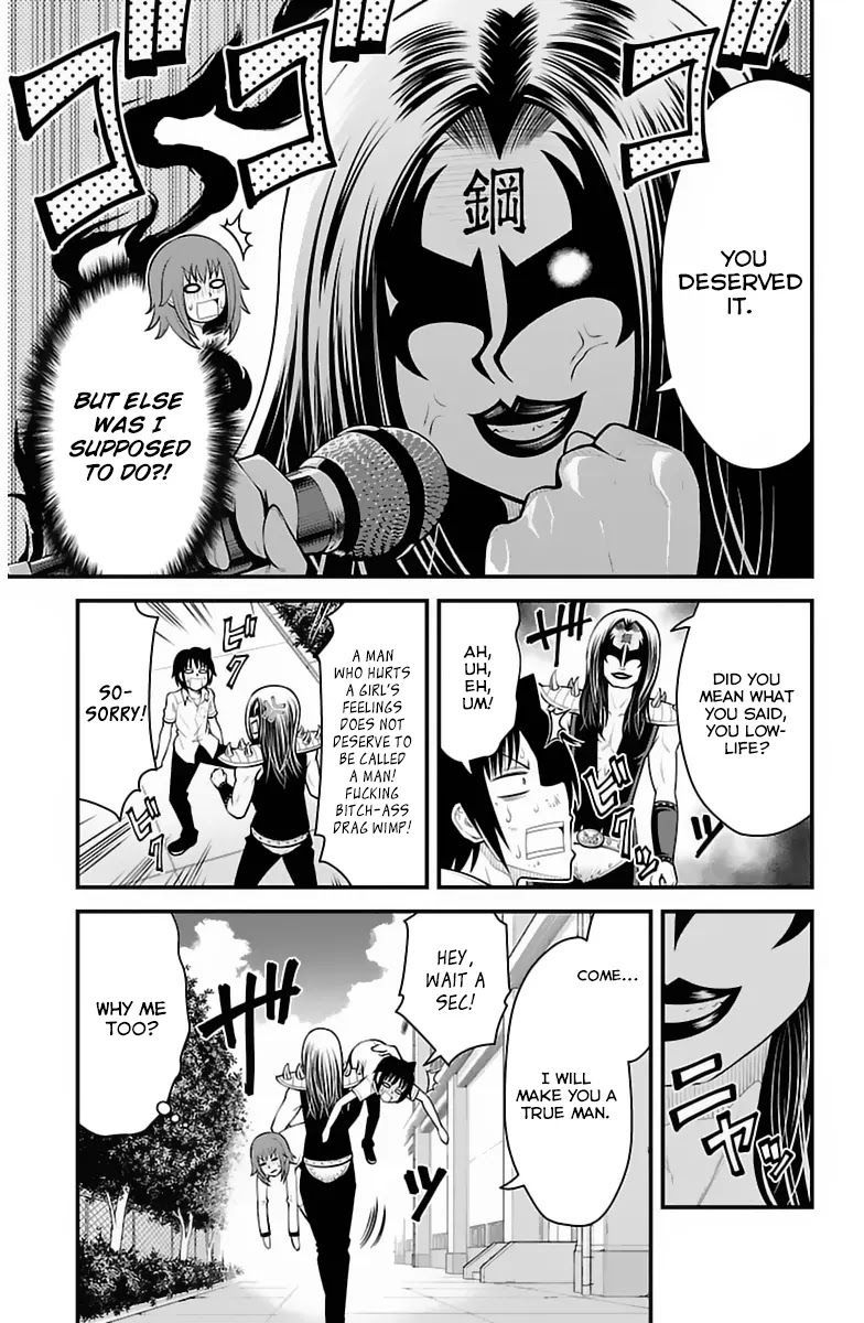 Tsujiura-san to Chupacabra Chapter 33 page 8 - Chapter 33