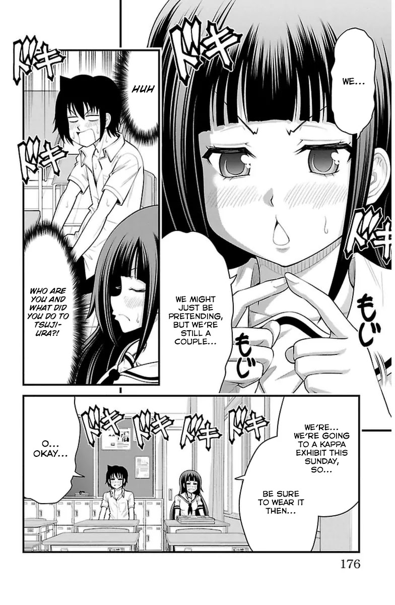 Tsujiura-san to Chupacabra Chapter 34 page 11 - Chapter 34