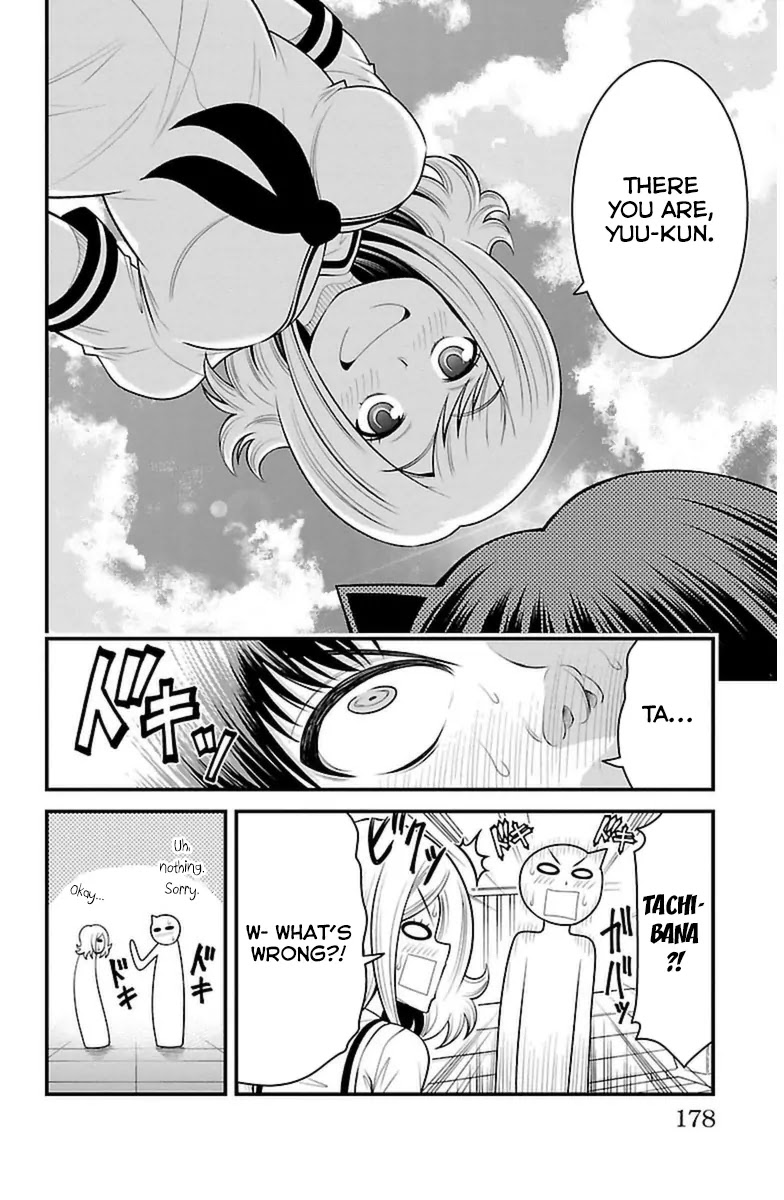 Tsujiura-san to Chupacabra Chapter 34 page 13 - Chapter 34