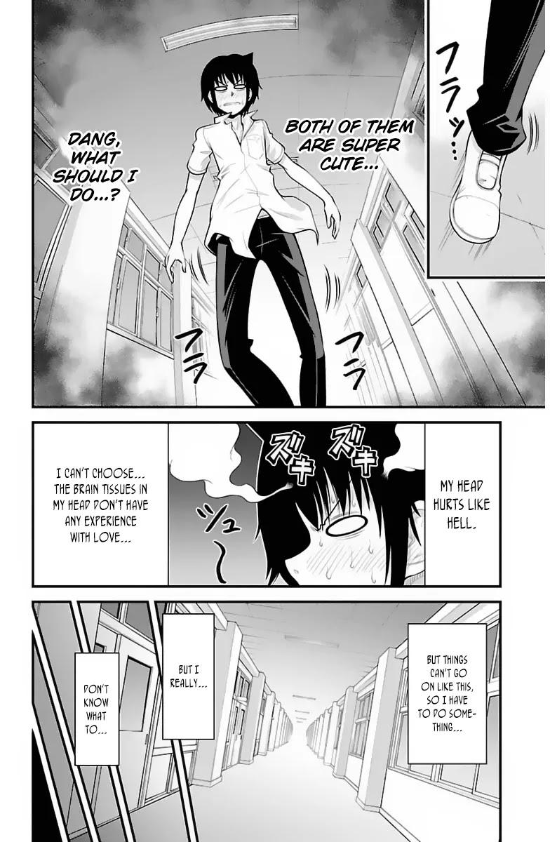 Tsujiura-san to Chupacabra Chapter 34 page 19 - Chapter 34