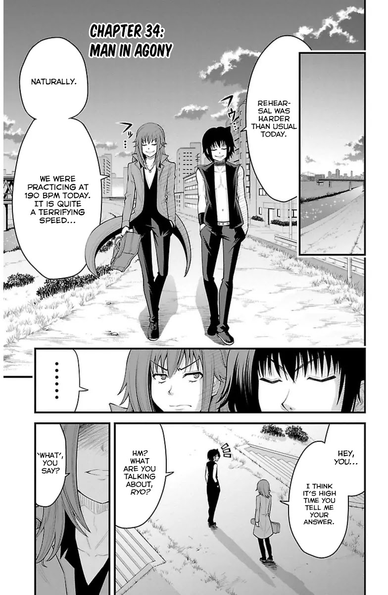 Tsujiura-san to Chupacabra Chapter 34 page 2 - Chapter 34