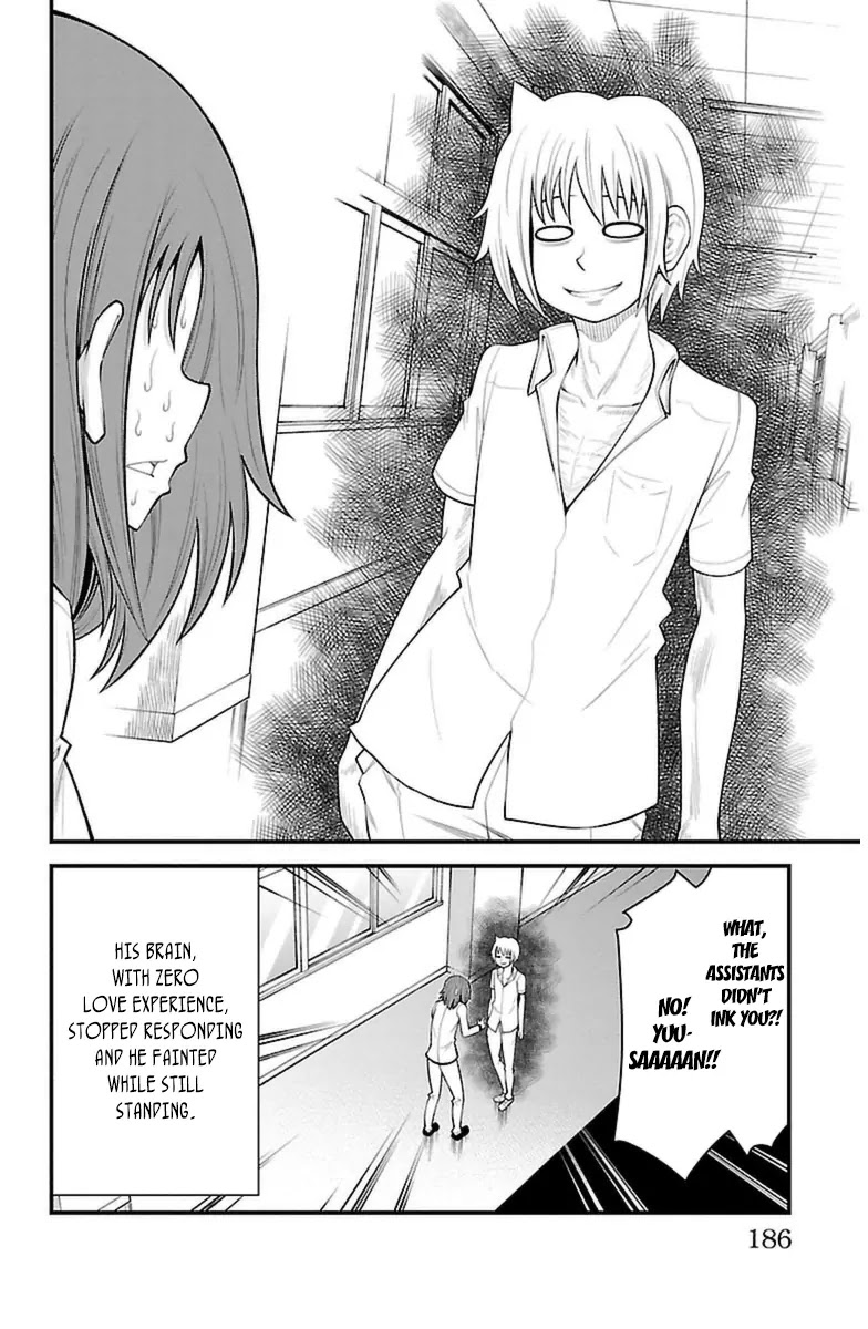 Tsujiura-san to Chupacabra Chapter 34 page 21 - Chapter 34