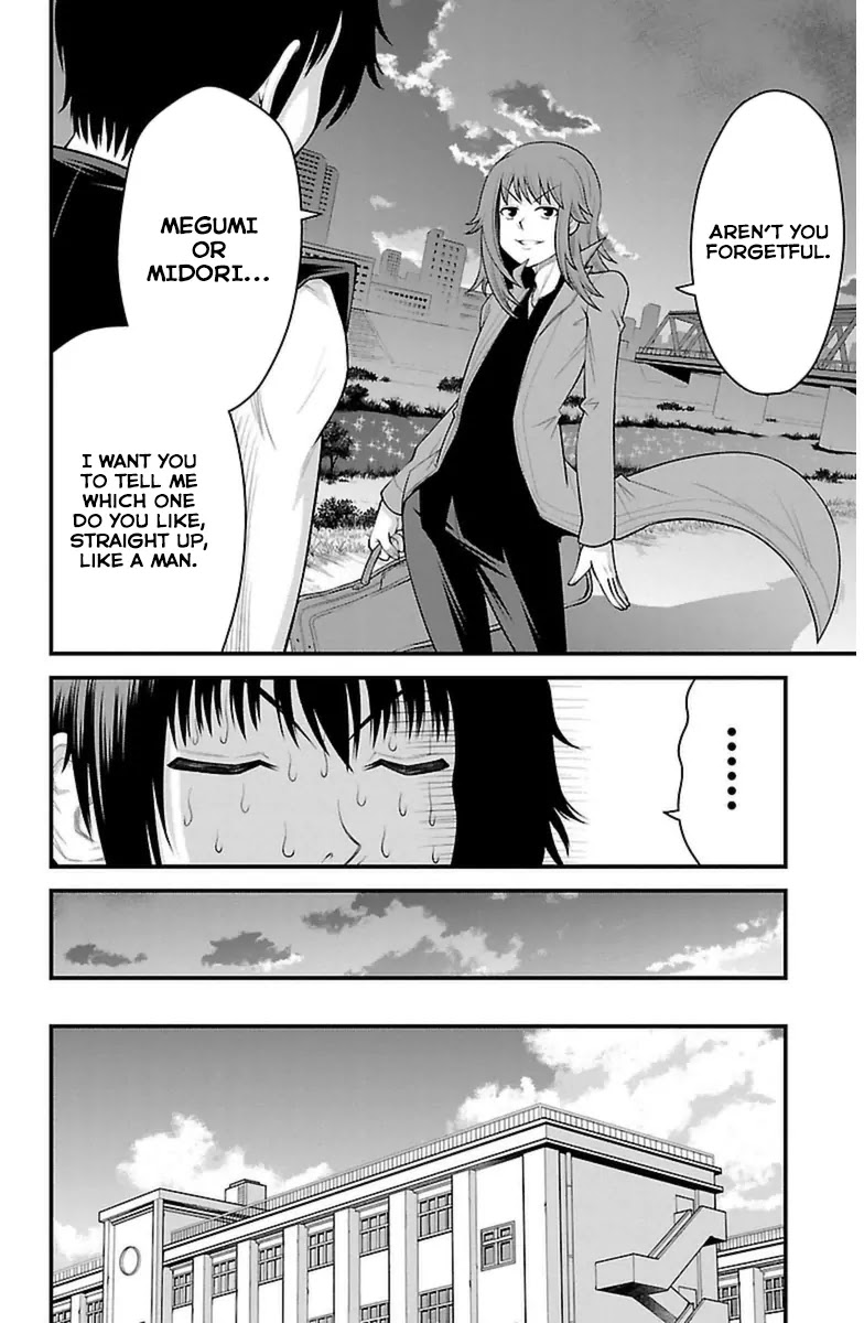 Tsujiura-san to Chupacabra Chapter 34 page 3 - Chapter 34