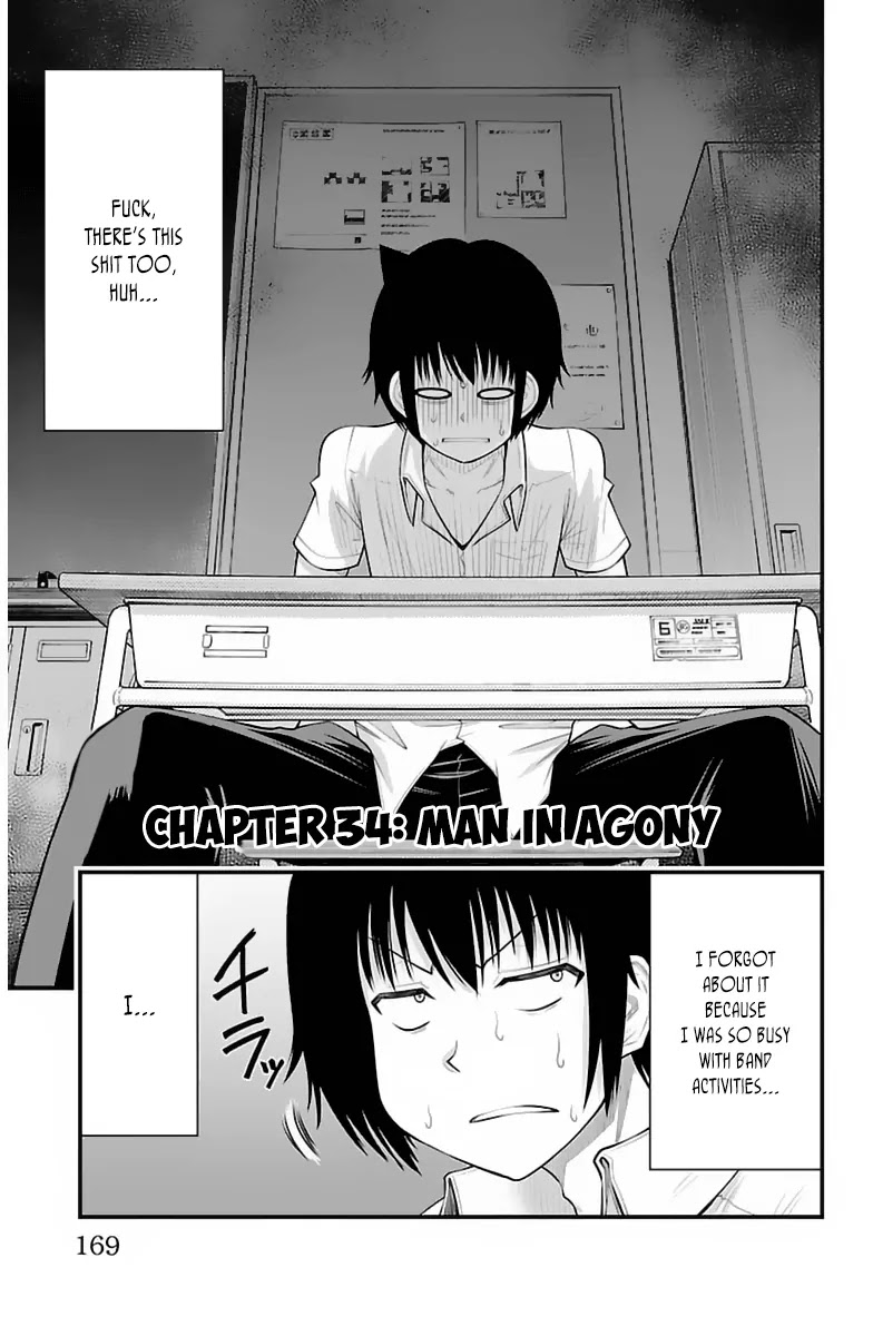 Tsujiura-san to Chupacabra Chapter 34 page 4 - Chapter 34