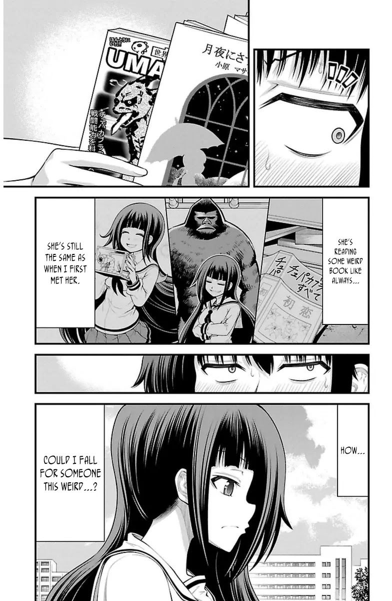 Tsujiura-san to Chupacabra Chapter 34 page 6 - Chapter 34