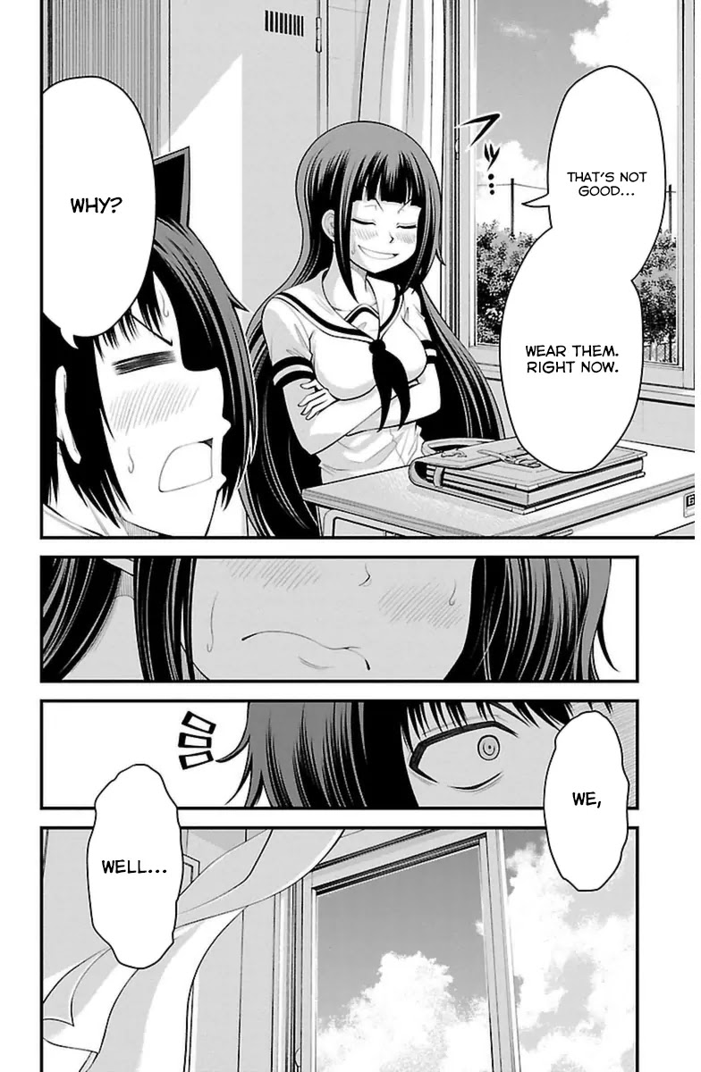 Tsujiura-san to Chupacabra Chapter 34 page 9 - Chapter 34