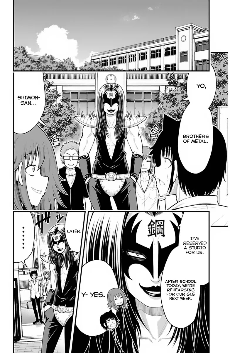 Tsujiura-san to Chupacabra Chapter 35 page 11 - Chapter 35: Colorful World [End]