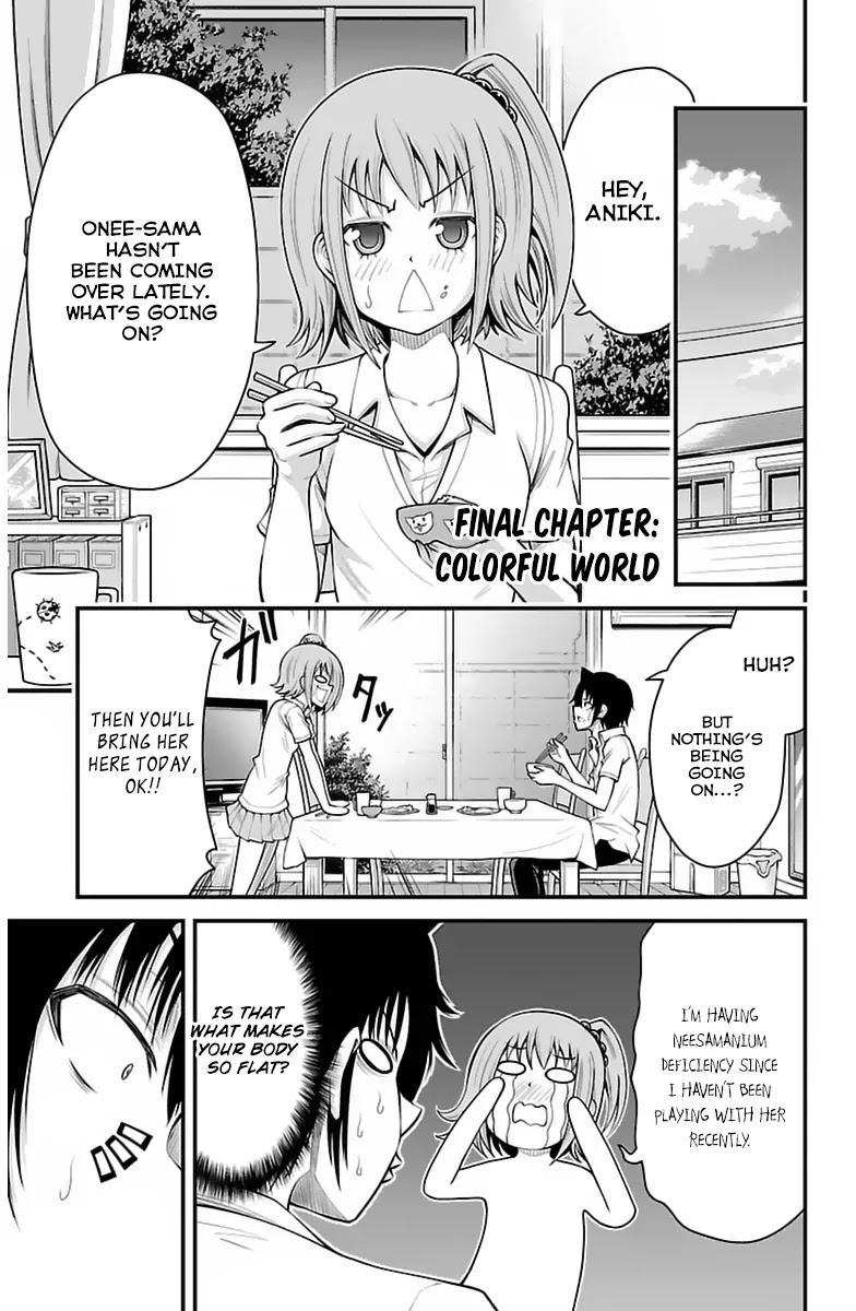 Tsujiura-san to Chupacabra Chapter 35 page 2 - Chapter 35: Colorful World [End]
