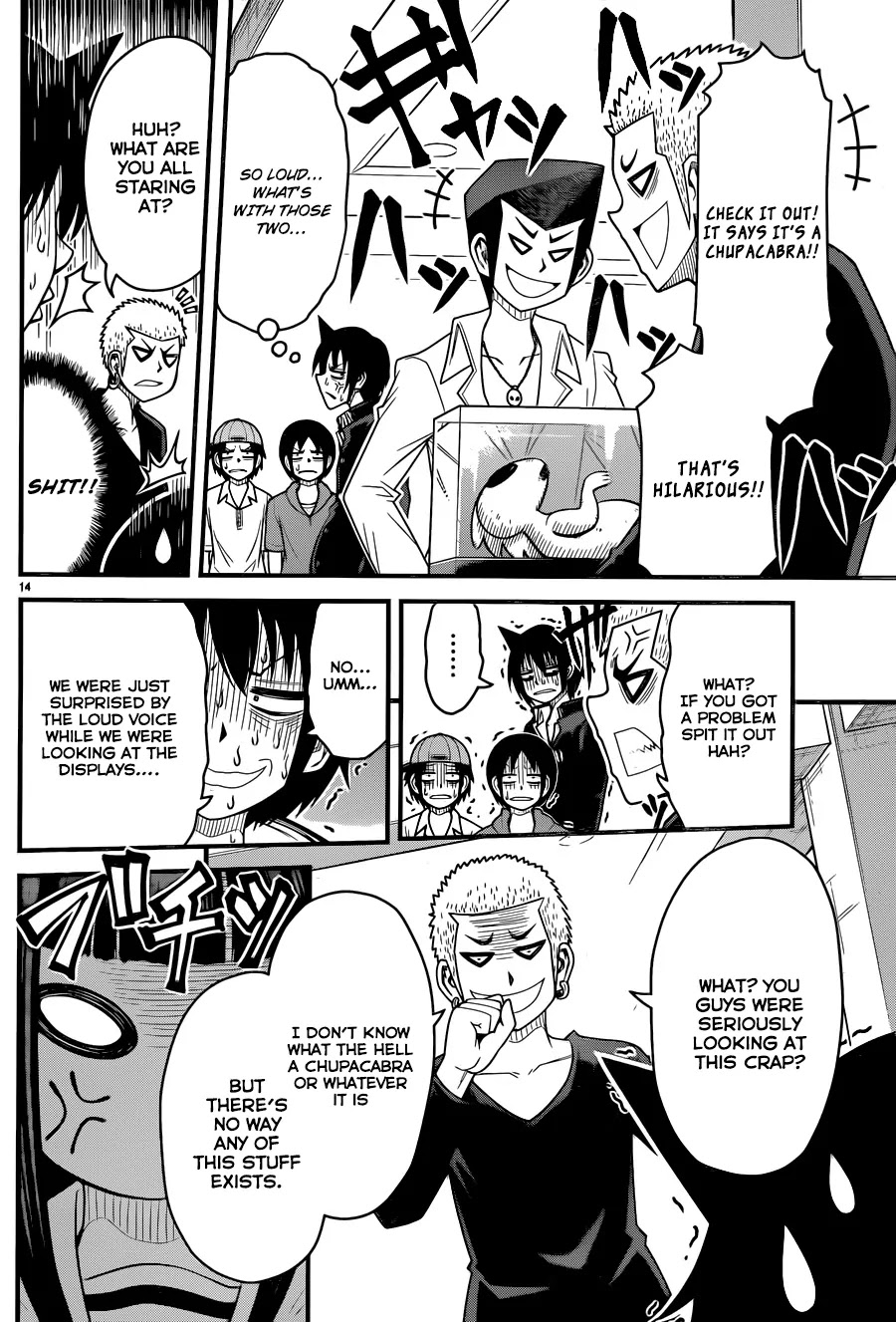 Tsujiura-san to Chupacabra Chapter 4 page 15 - Chapter 4: Tsujiura-san! Rising tension!