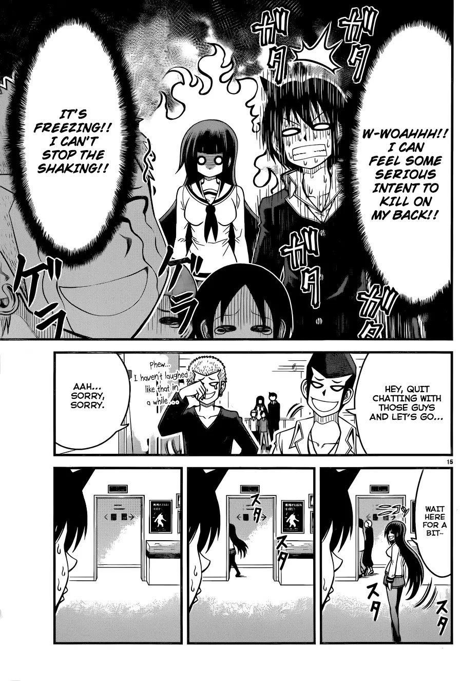 Tsujiura-san to Chupacabra Chapter 4 page 16 - Chapter 4: Tsujiura-san! Rising tension!