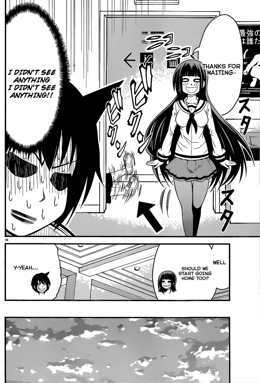 Tsujiura-san to Chupacabra Chapter 4 page 17 - Chapter 4: Tsujiura-san! Rising tension!
