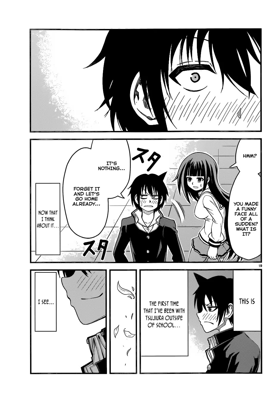 Tsujiura-san to Chupacabra Chapter 4 page 20 - Chapter 4: Tsujiura-san! Rising tension!
