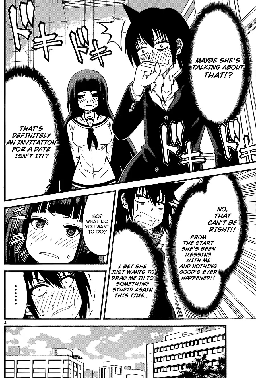 Tsujiura-san to Chupacabra Chapter 4 page 3 - Chapter 4: Tsujiura-san! Rising tension!