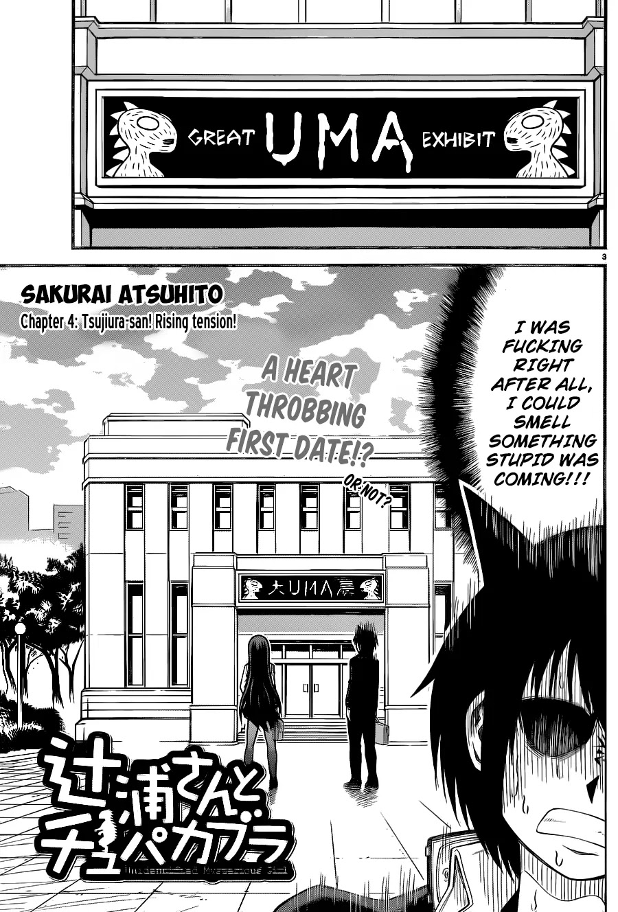 Tsujiura-san to Chupacabra Chapter 4 page 4 - Chapter 4: Tsujiura-san! Rising tension!