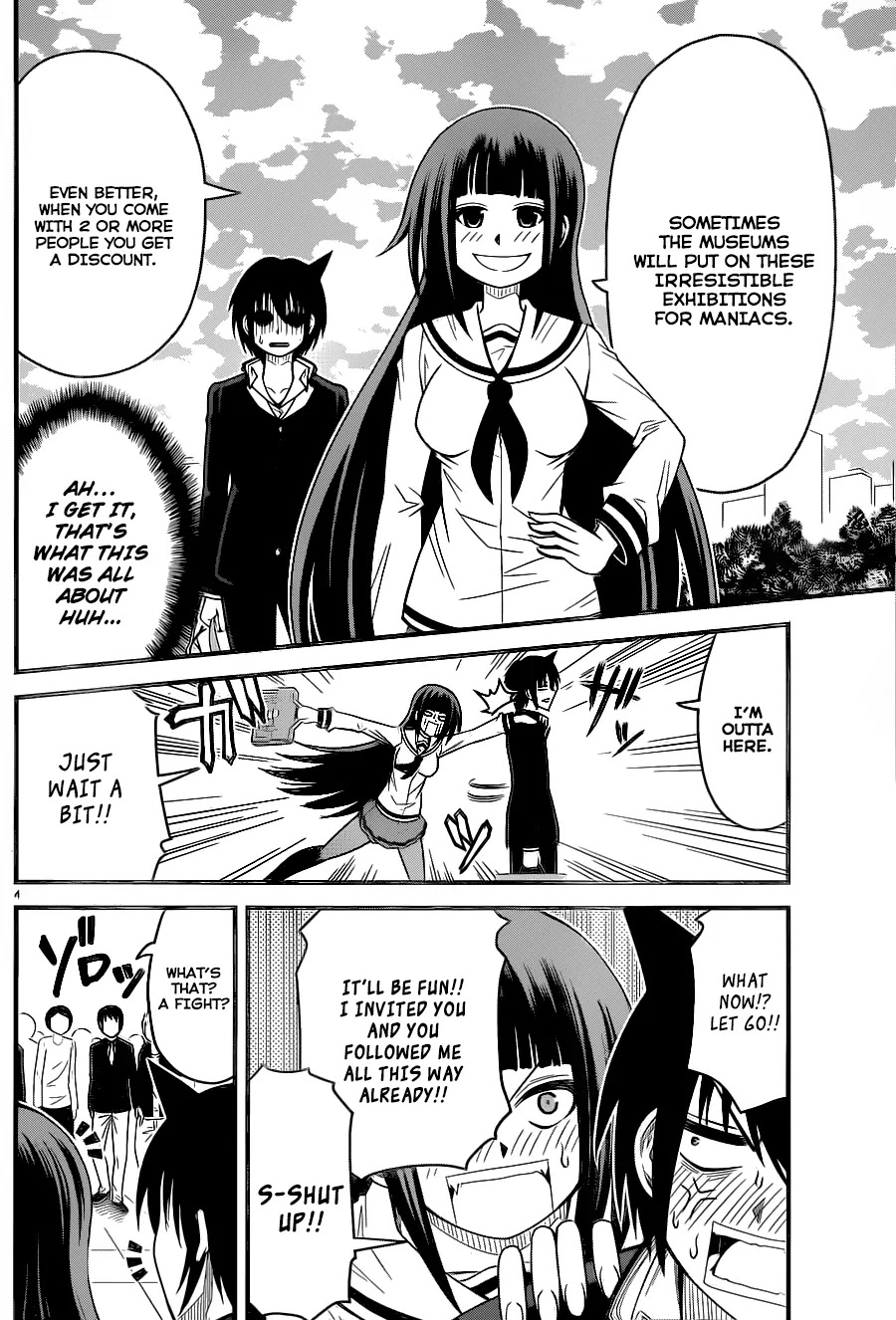 Tsujiura-san to Chupacabra Chapter 4 page 5 - Chapter 4: Tsujiura-san! Rising tension!