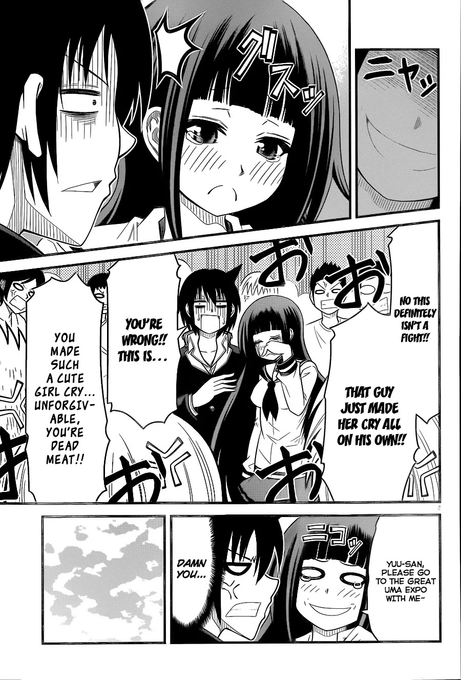 Tsujiura-san to Chupacabra Chapter 4 page 6 - Chapter 4: Tsujiura-san! Rising tension!