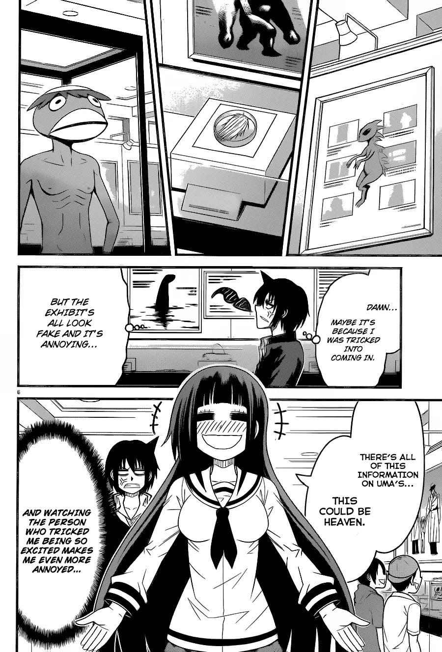 Tsujiura-san to Chupacabra Chapter 4 page 7 - Chapter 4: Tsujiura-san! Rising tension!