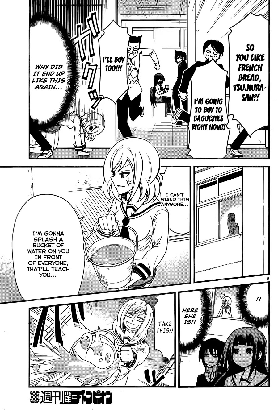 Tsujiura-san to Chupacabra Chapter 5 page 10 - Chapter 5 : Tsujiura-san! Rising Tension!
