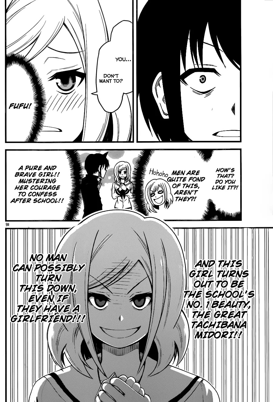 Tsujiura-san to Chupacabra Chapter 5 page 17 - Chapter 5 : Tsujiura-san! Rising Tension!